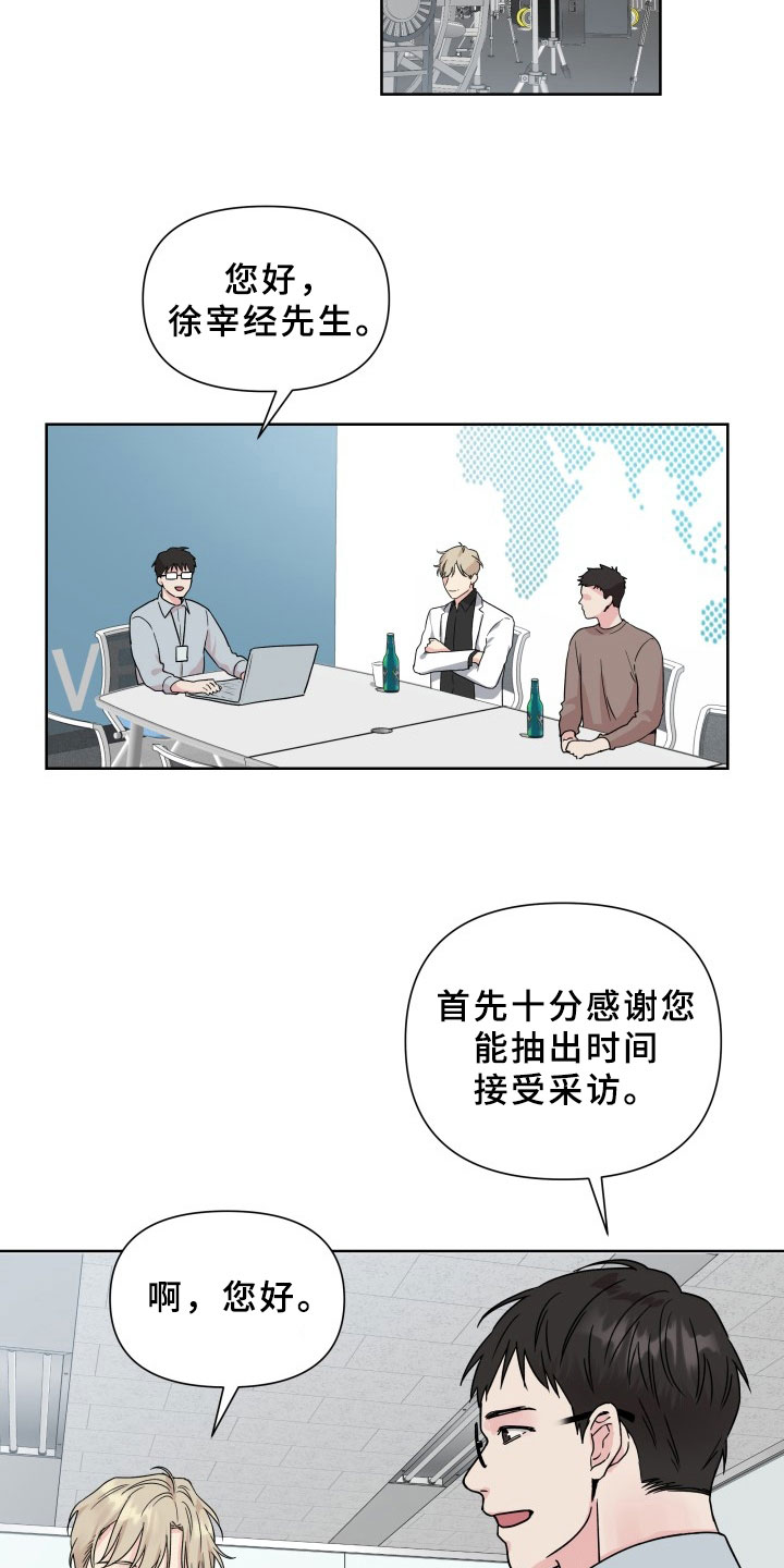 第2章：拒绝1