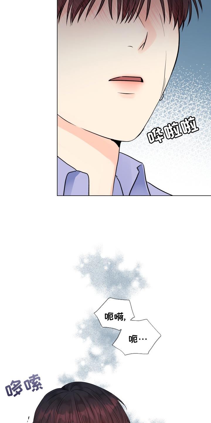 第72章：反而是件好事17