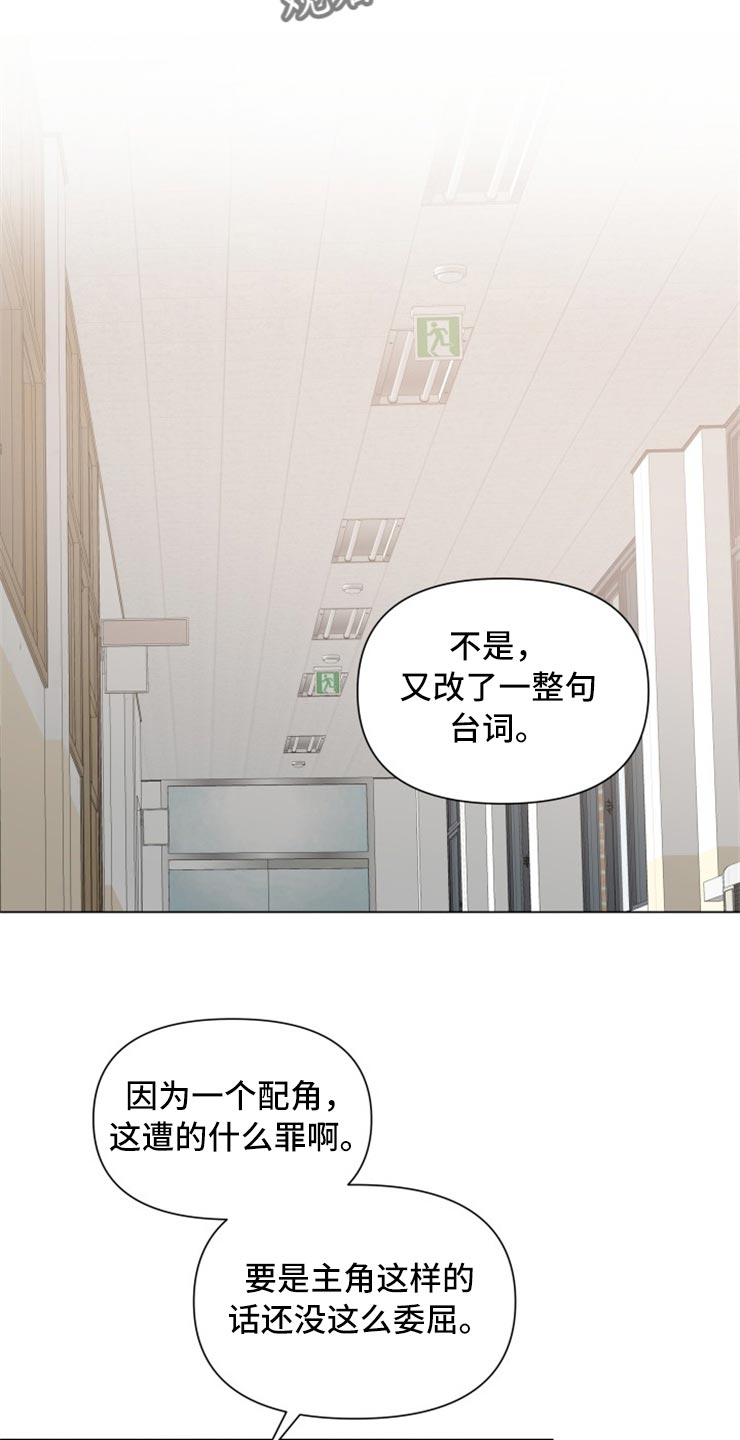 第51章：太碍眼了23