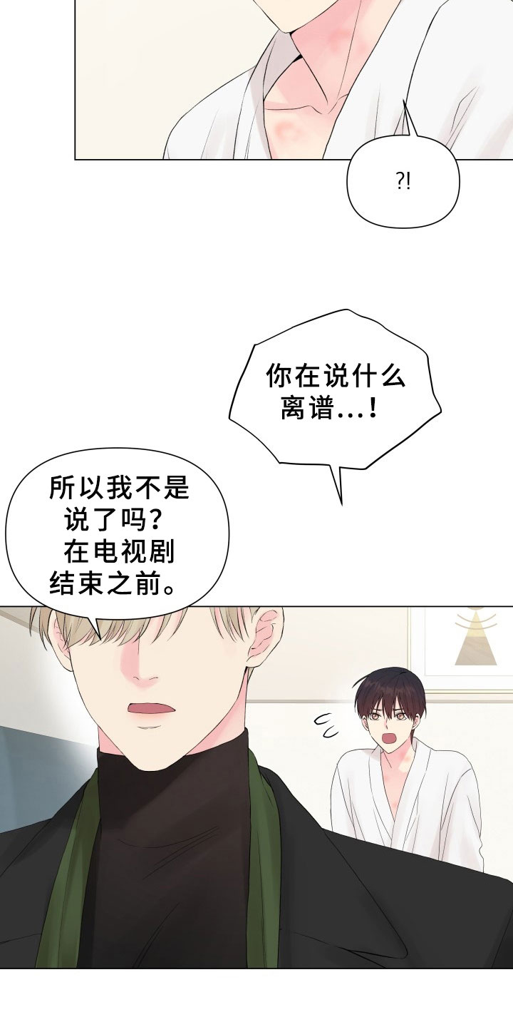 第13章：考虑8