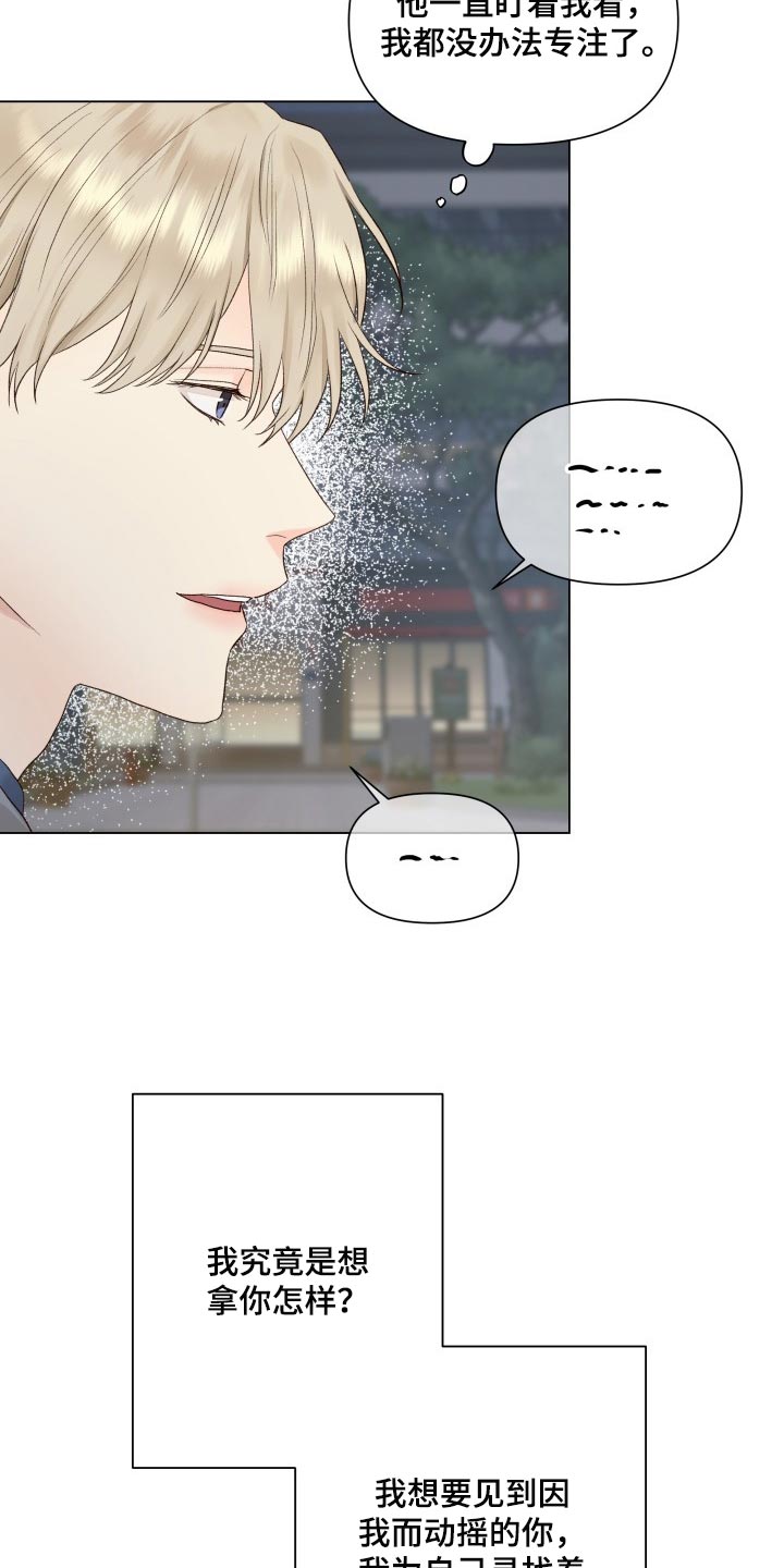 第26章：无语10