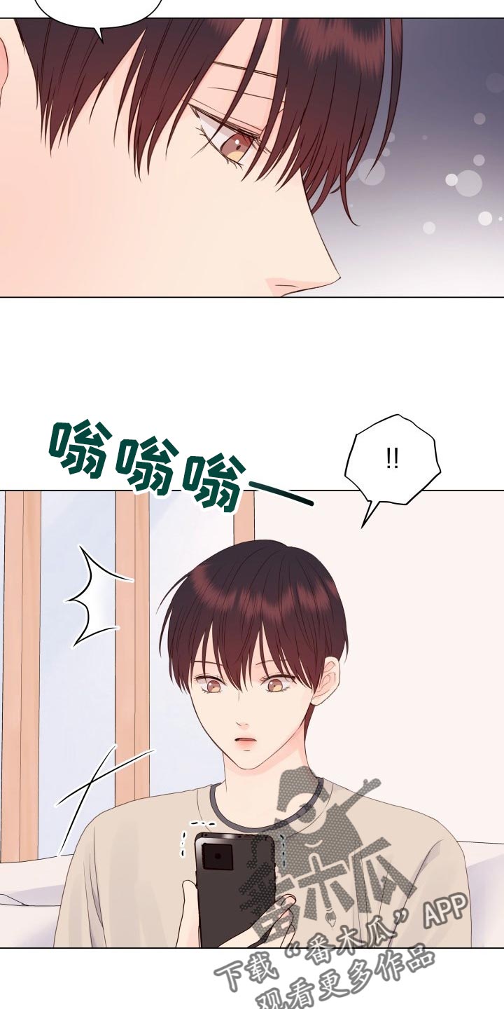 第21章：游乐场4