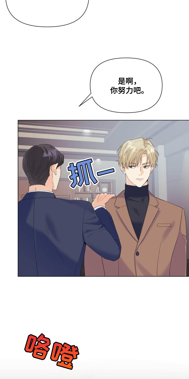 第118章：【第二季】还没结束呢15