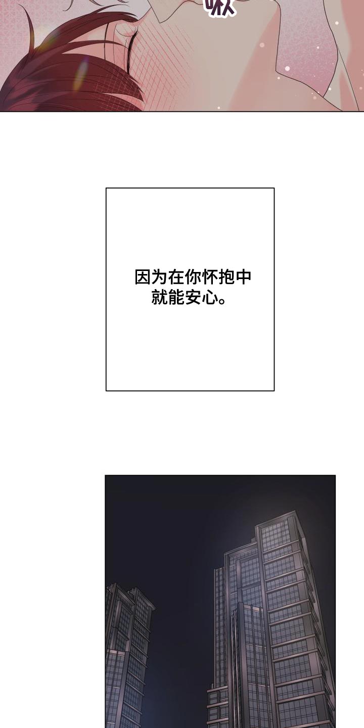 第86章：【第二季】大众脸14