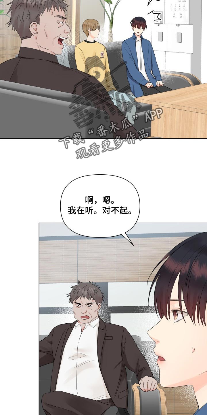 第35章：机会不容易有18
