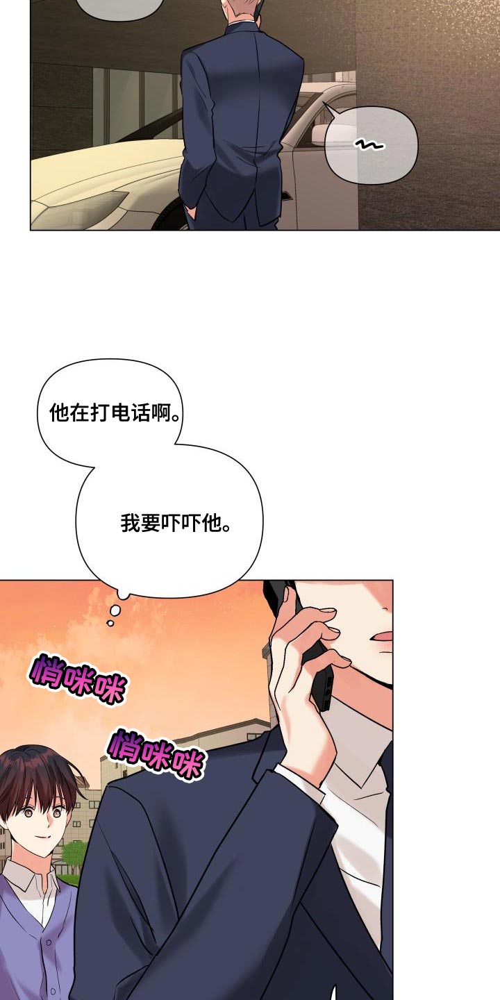 第107章：【第二季】为什么那么做13
