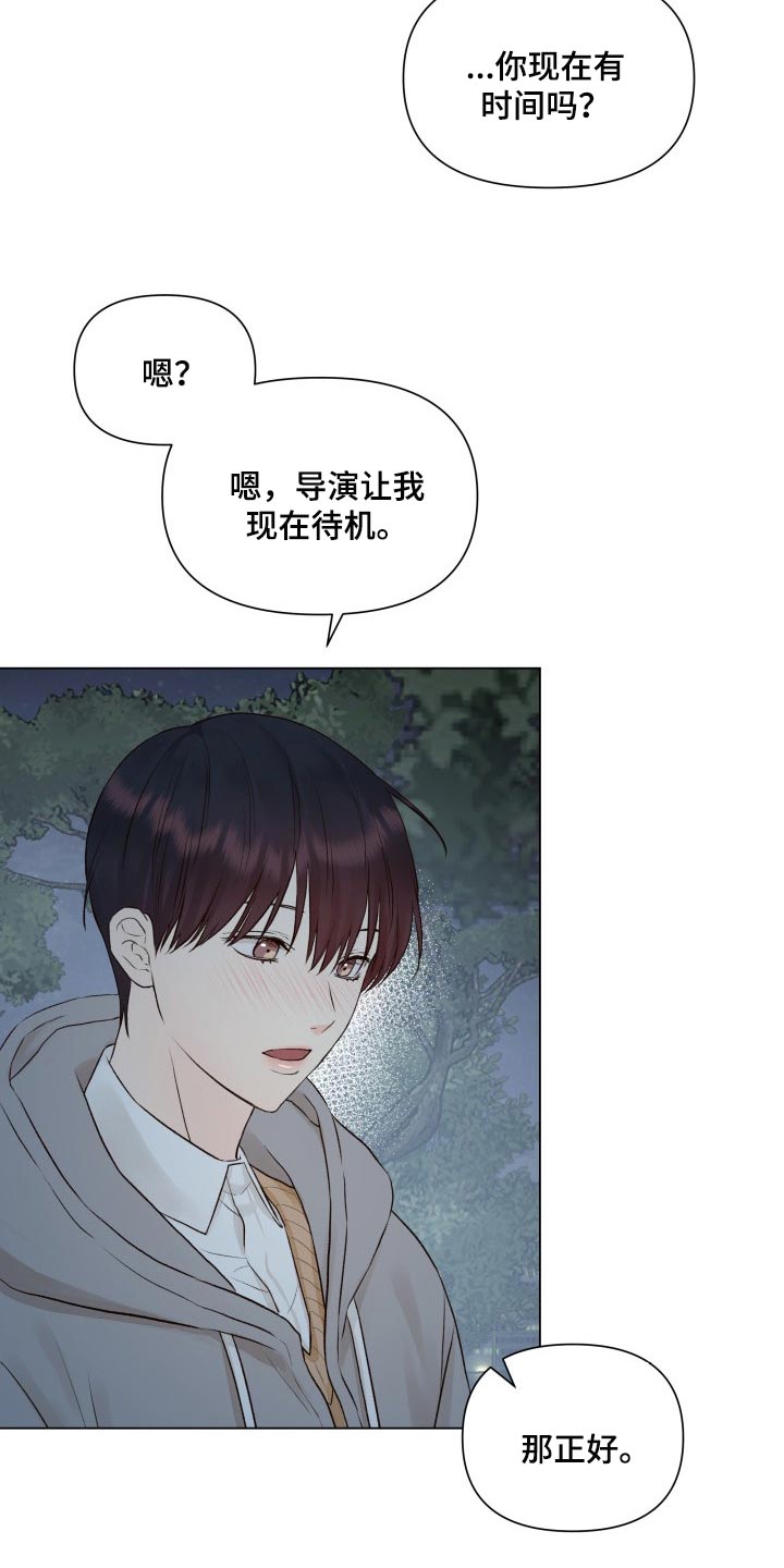 第27章：垃圾2