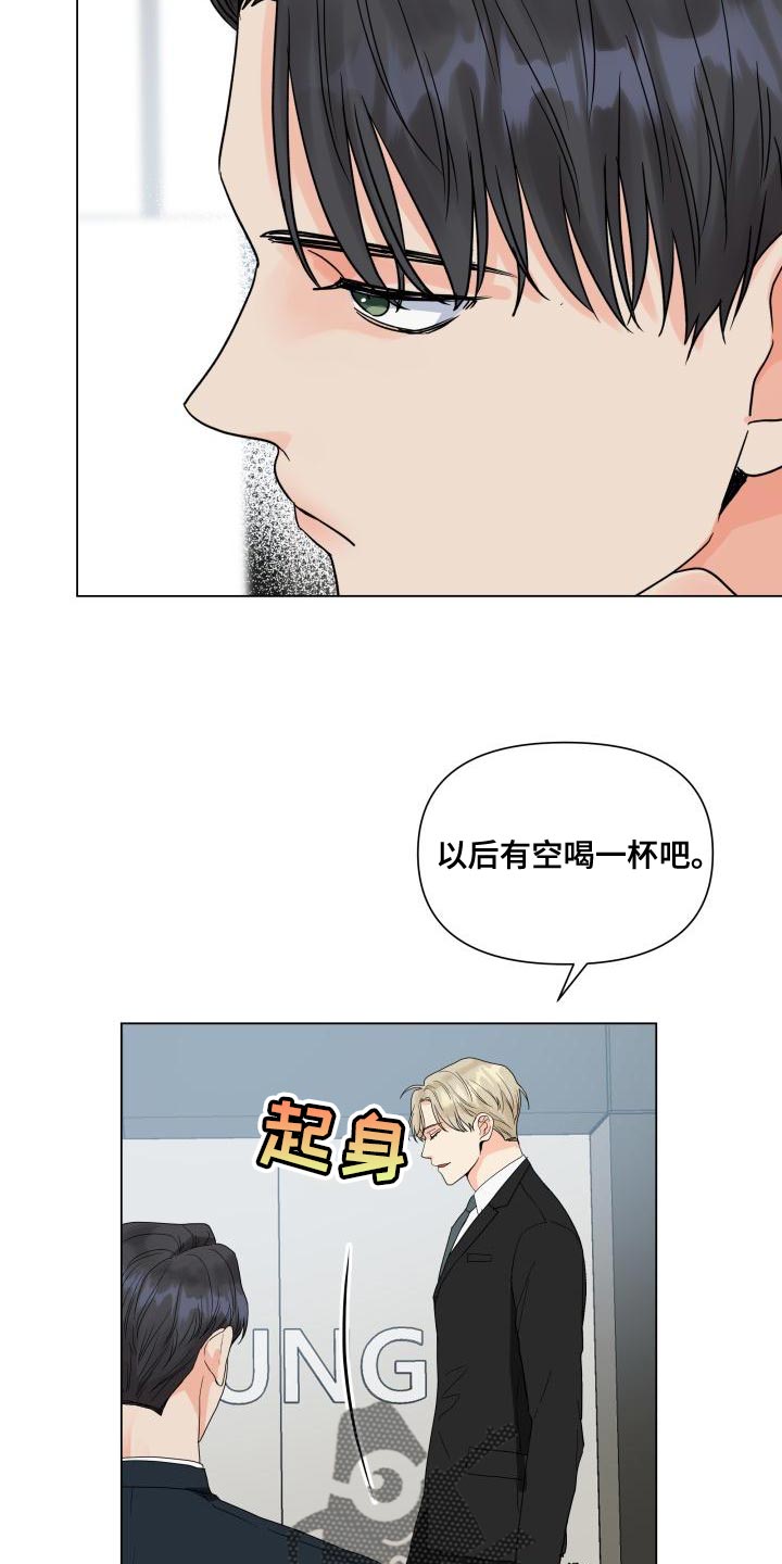 第75章：选人的基准11