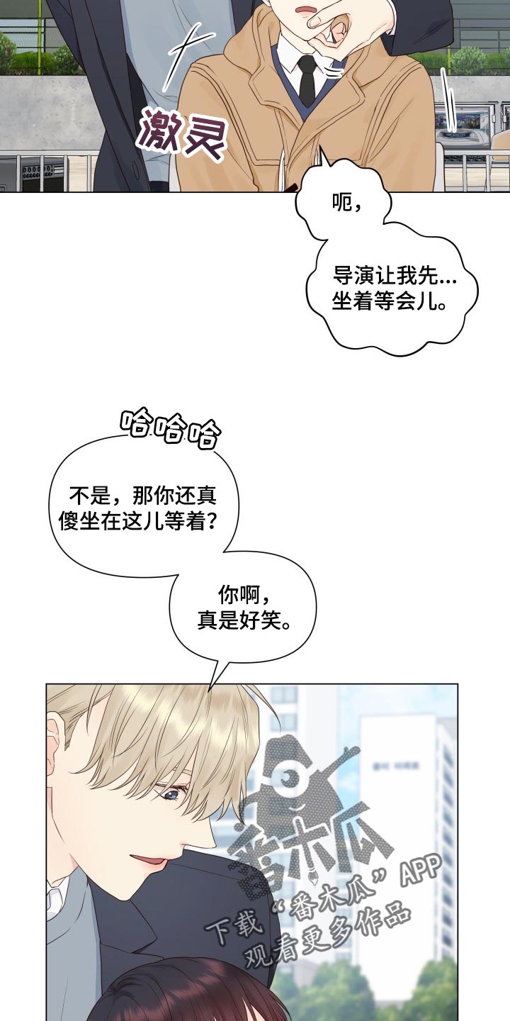 第25章：心烦意乱4
