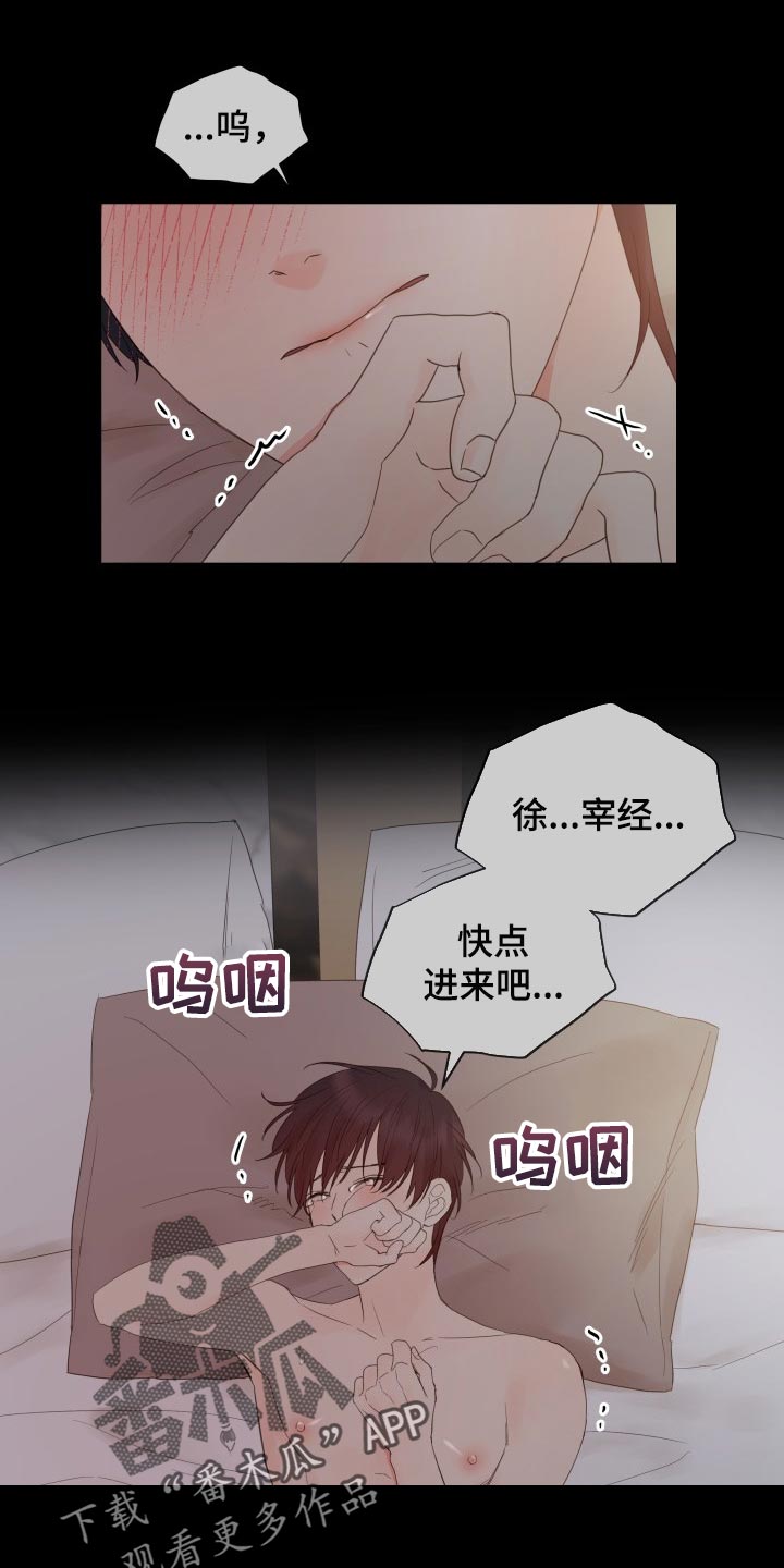 第23章：未接电话11