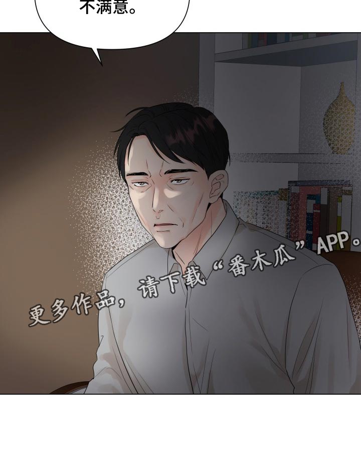第39章：姑母的电话22
