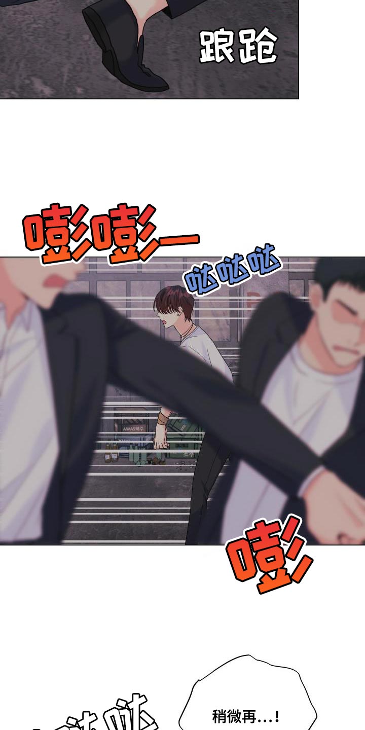 第111章：【第二季】有话要说11