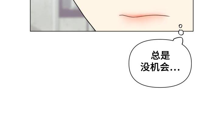 第108章：【第二季】总是没机会27