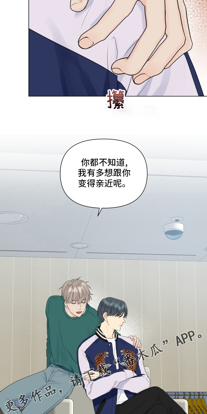第31章：朋友19