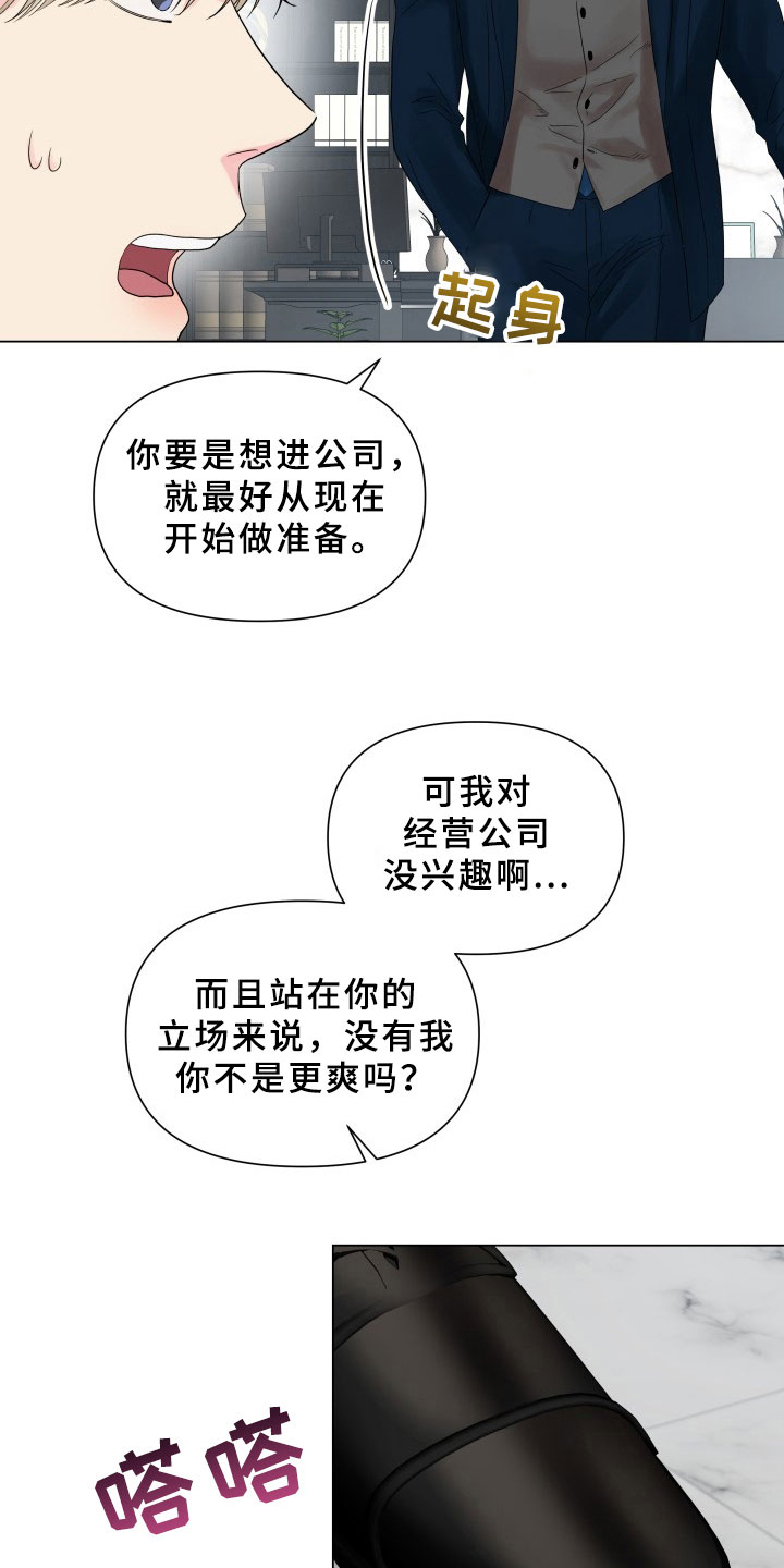 第14章：条件7