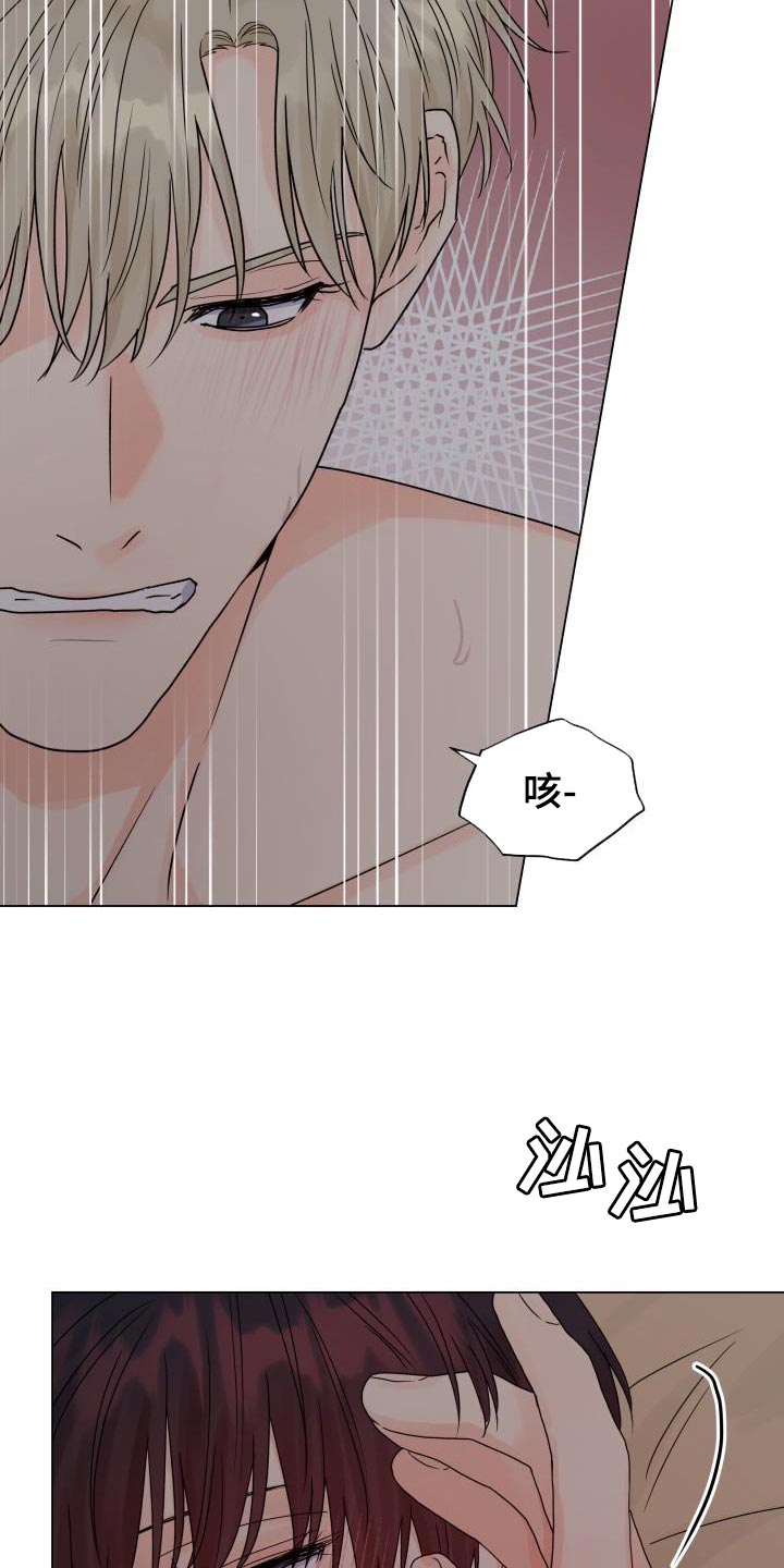 第81章：【第二季】喜欢你的脸11