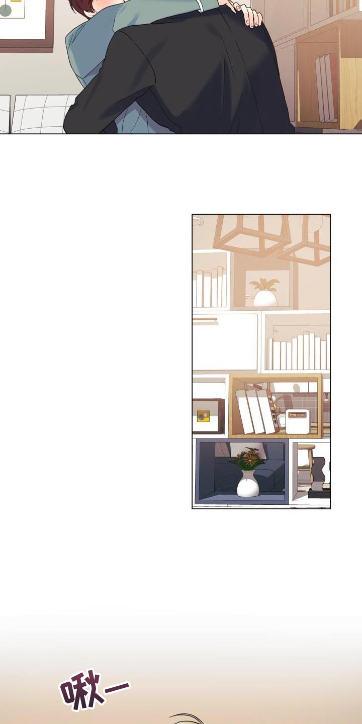 第100章：【第二季】有苦头吃了11