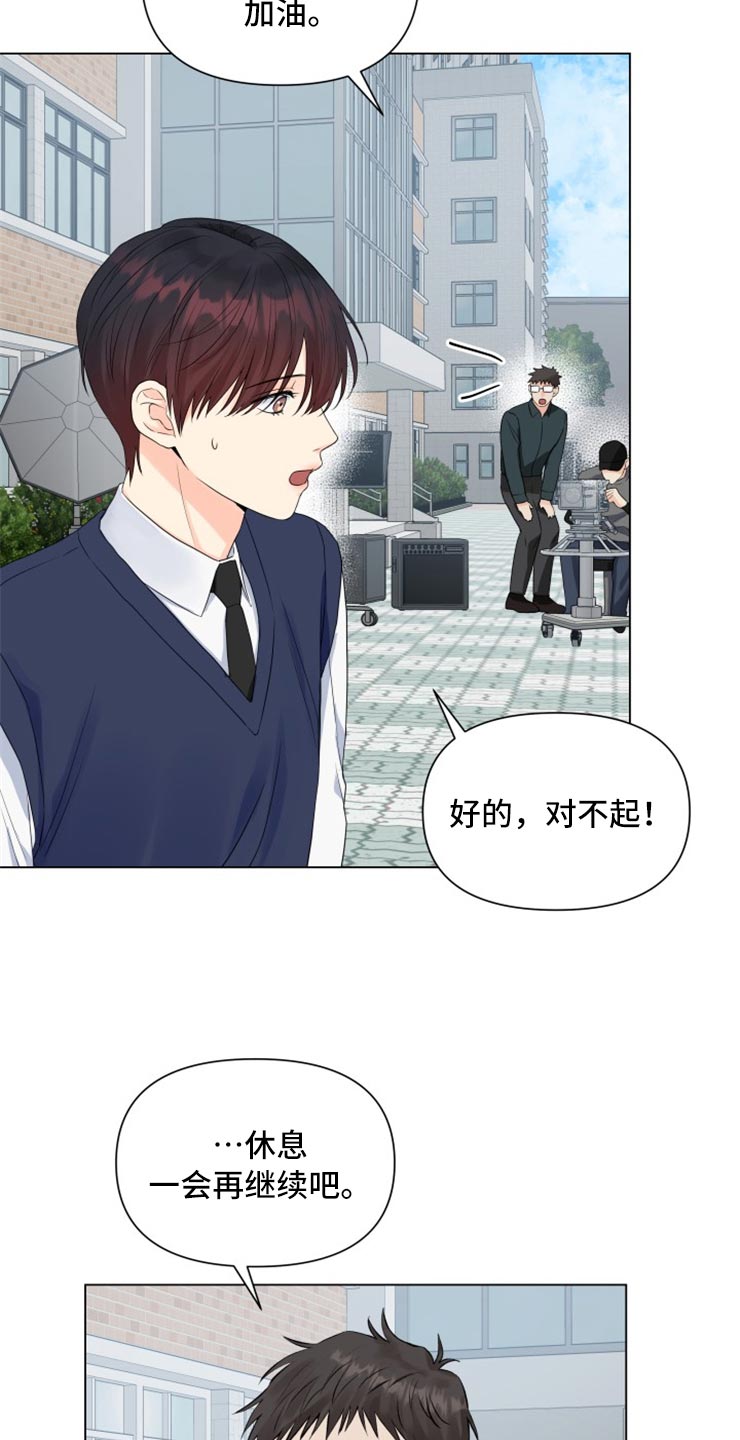 第53章：回报你的信任15