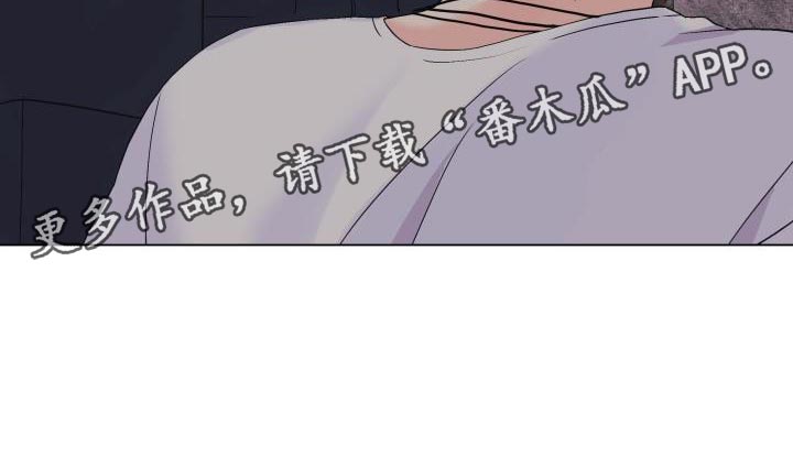 第110章：【第二季】吸引人27