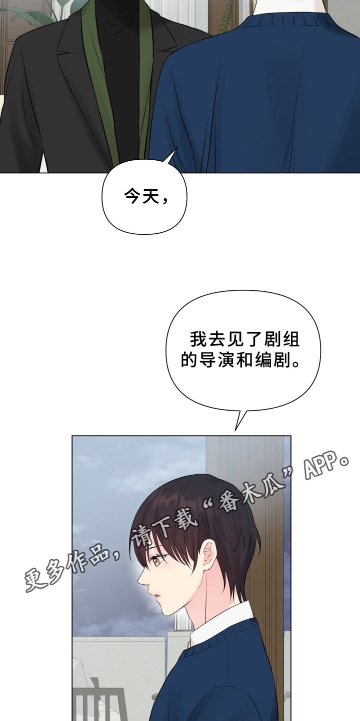 第10章：接戏18