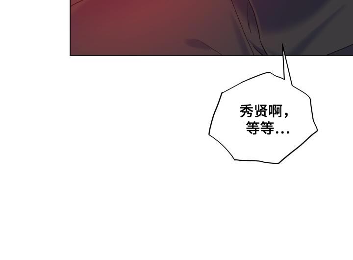 第100章：【第二季】有苦头吃了14