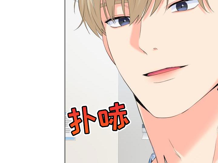第126章：【第二季】才不会胡思乱想14