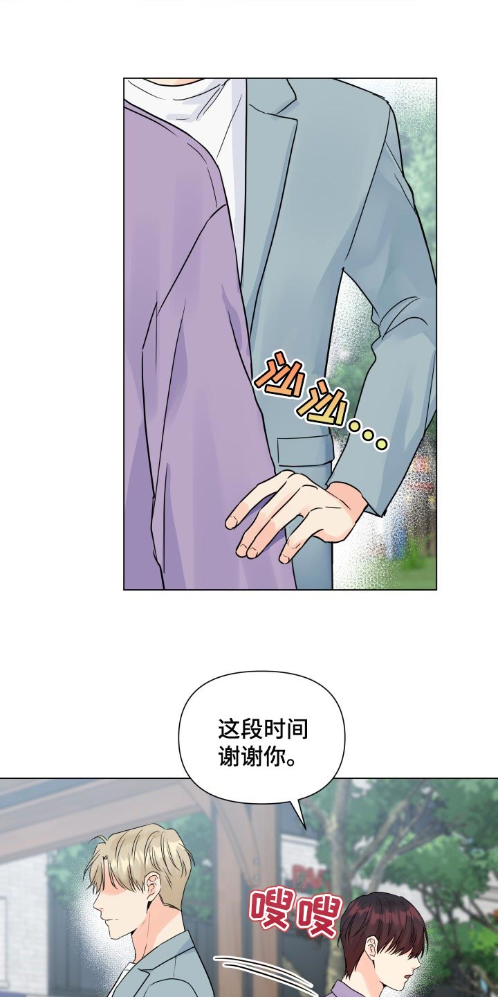 第47章：不相信18