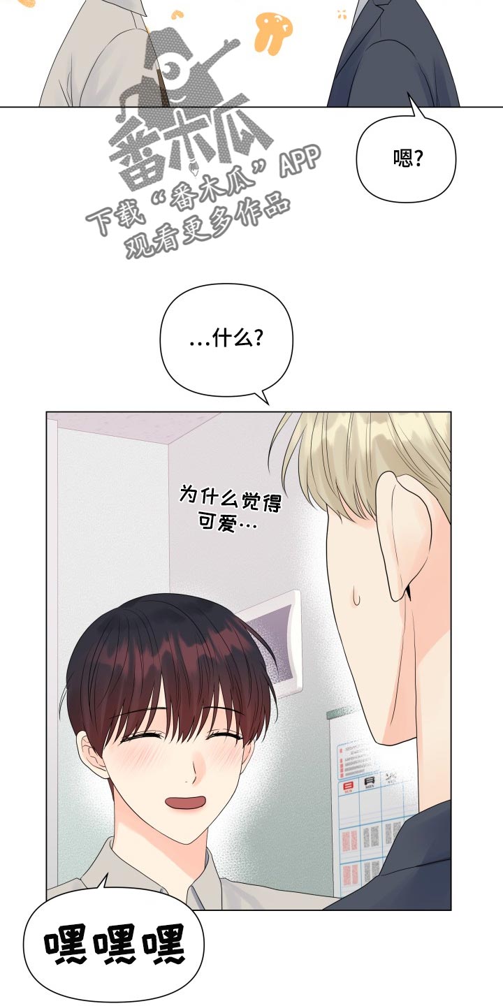 第70章：大爆料8
