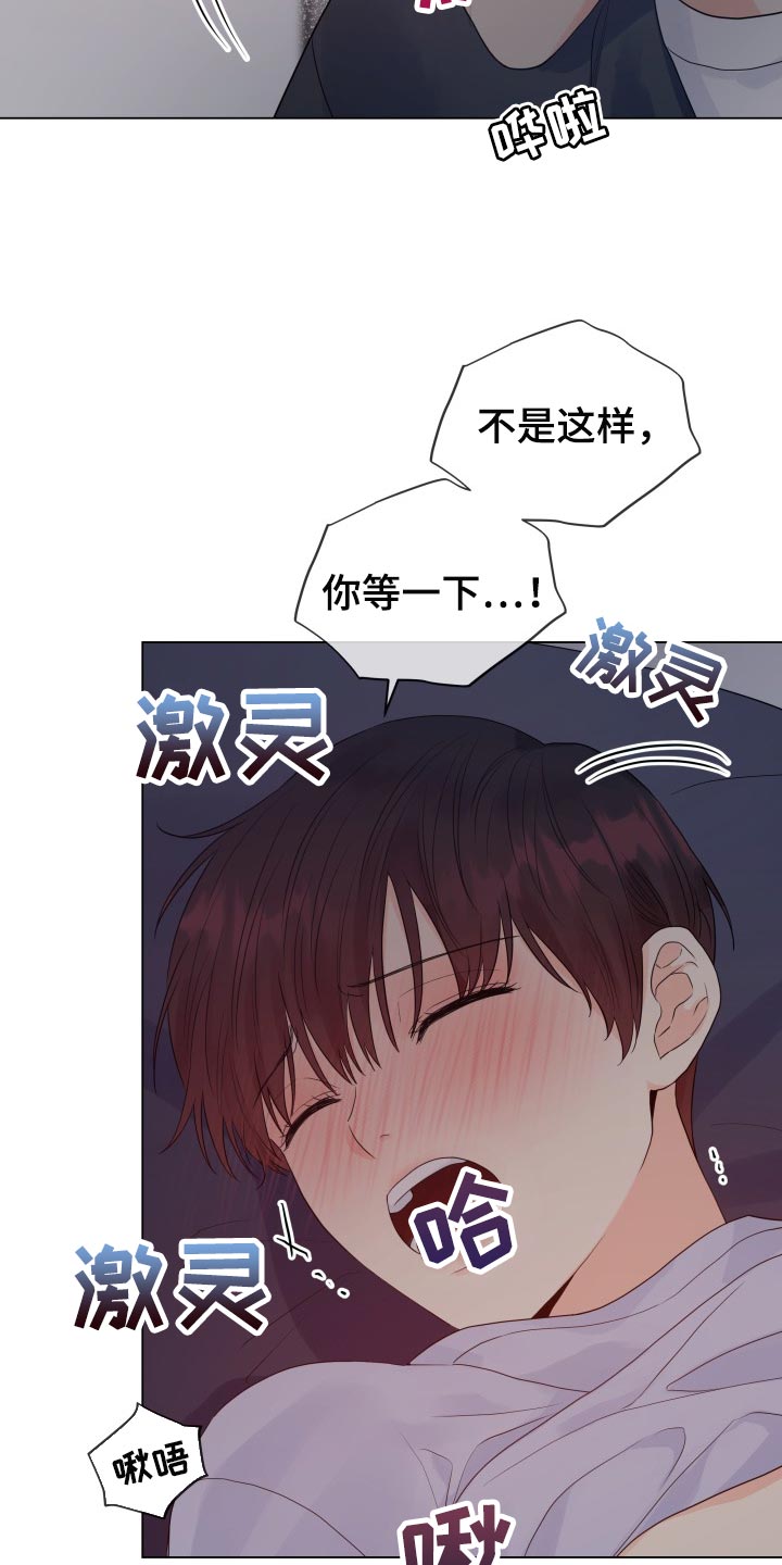 第68章：好幸福4