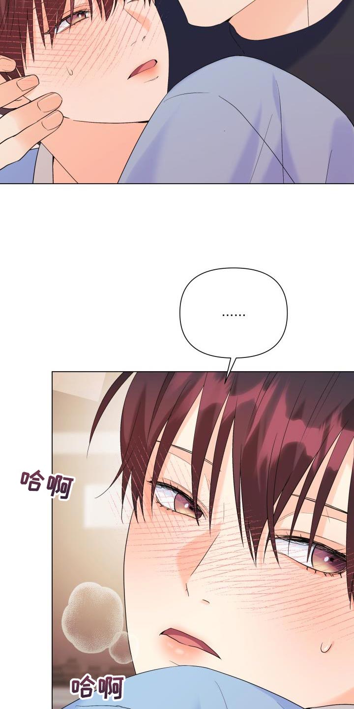 第120章：【第二季】回归14
