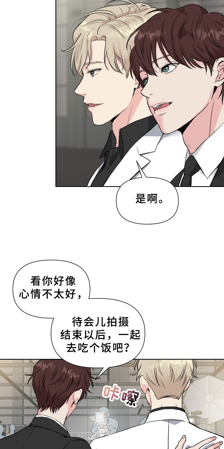 第1章：议论11