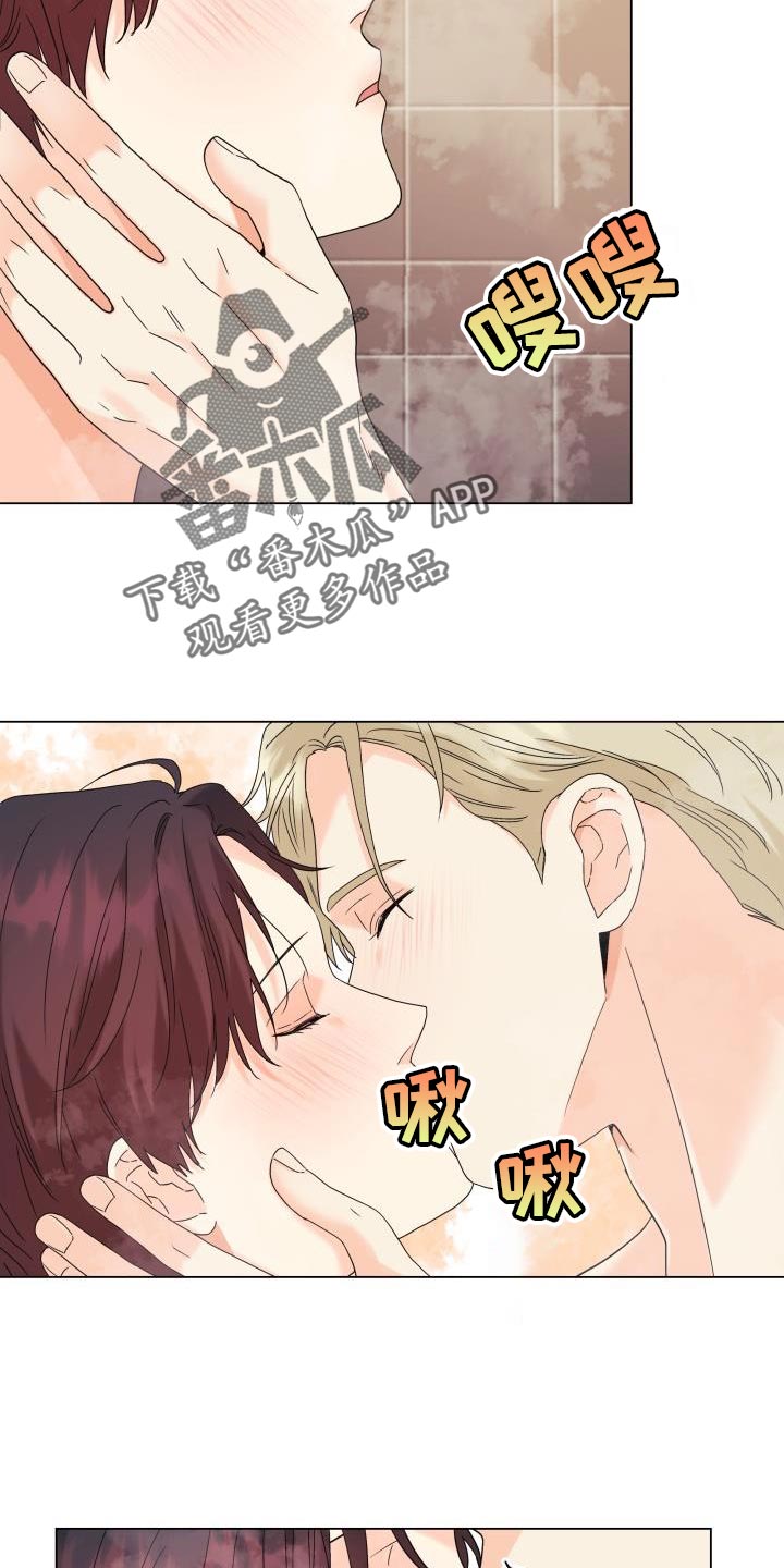 第104章：【第二季】一整天都待在一起21