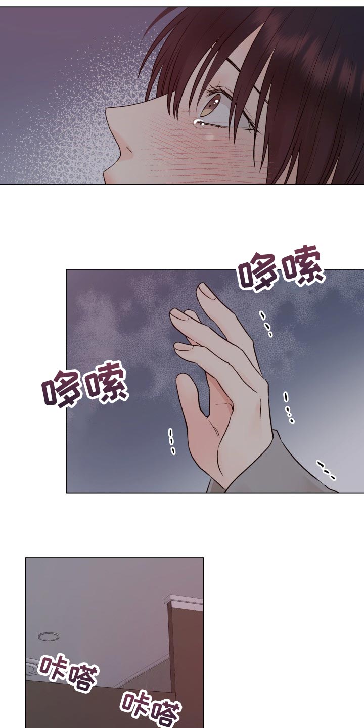 第27章：垃圾10