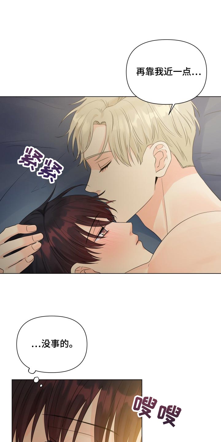 第68章：好幸福15