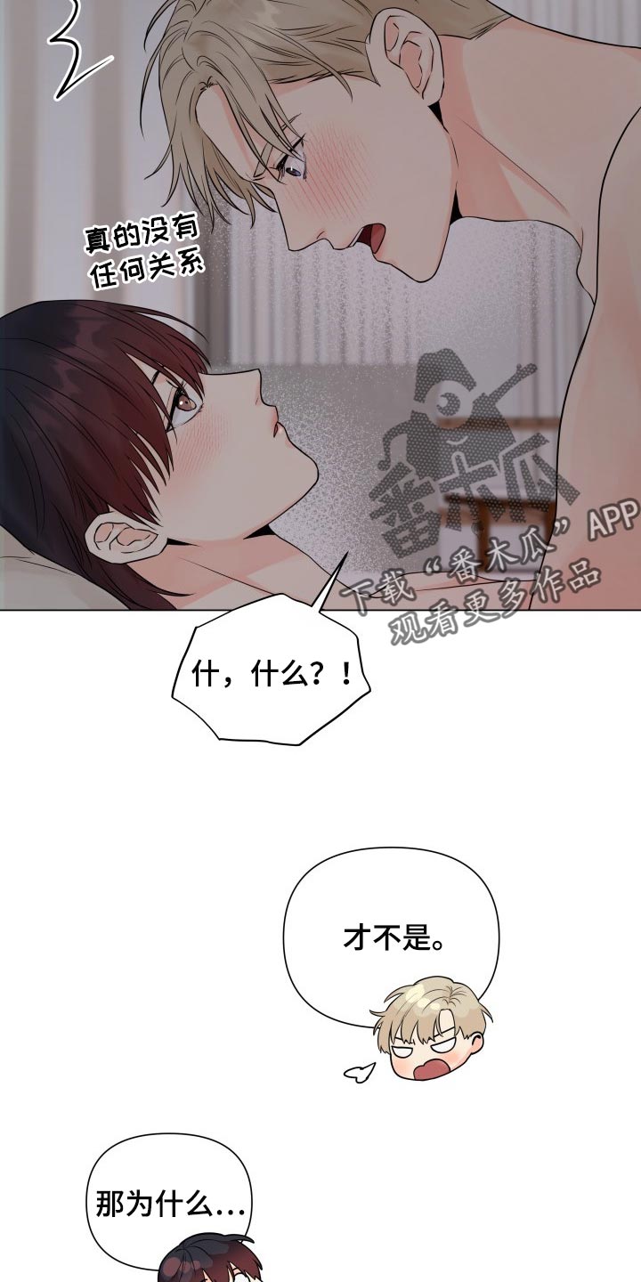 第38章：我想了解3