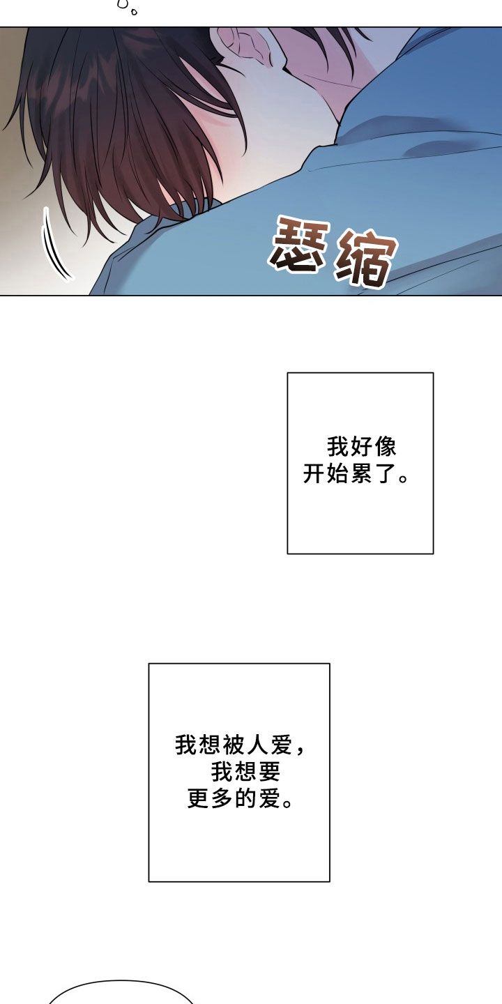 第10章：接戏3
