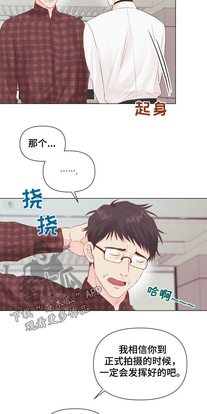 第15章：锻炼演技5