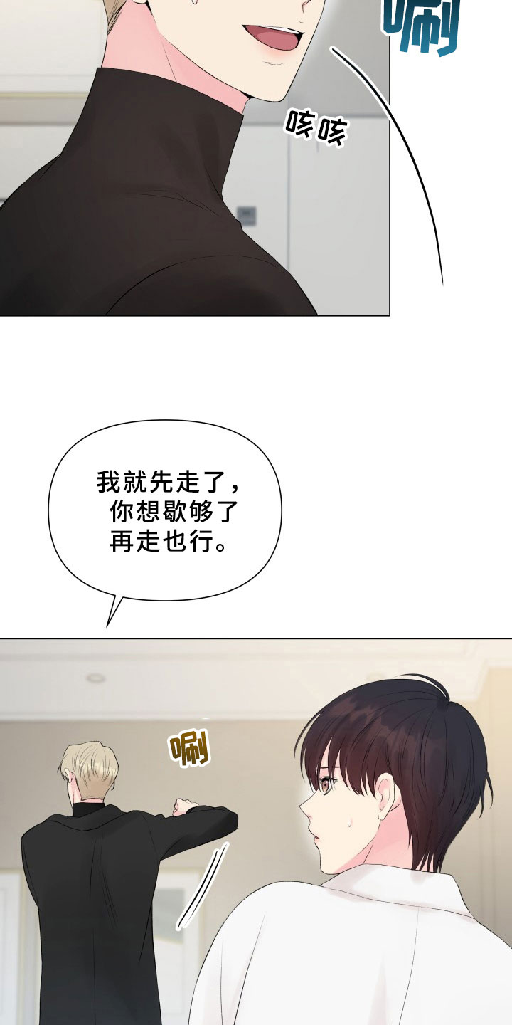 第13章：考虑6