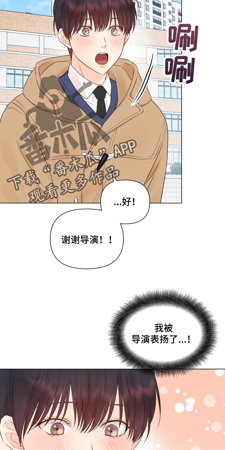 第24章：心情不好16