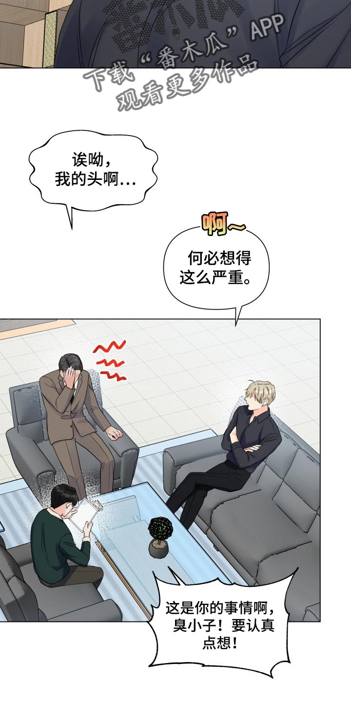 第48章：警告13