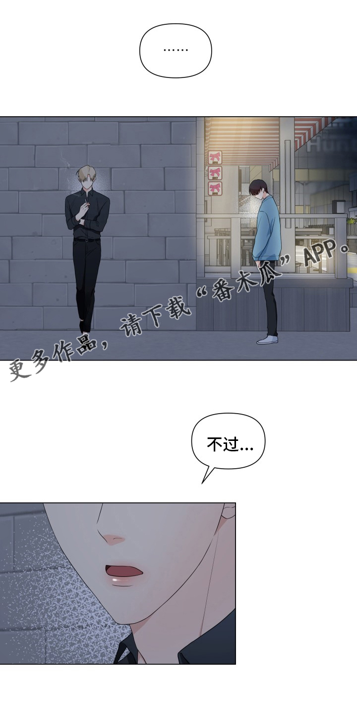 第31章：朋友0