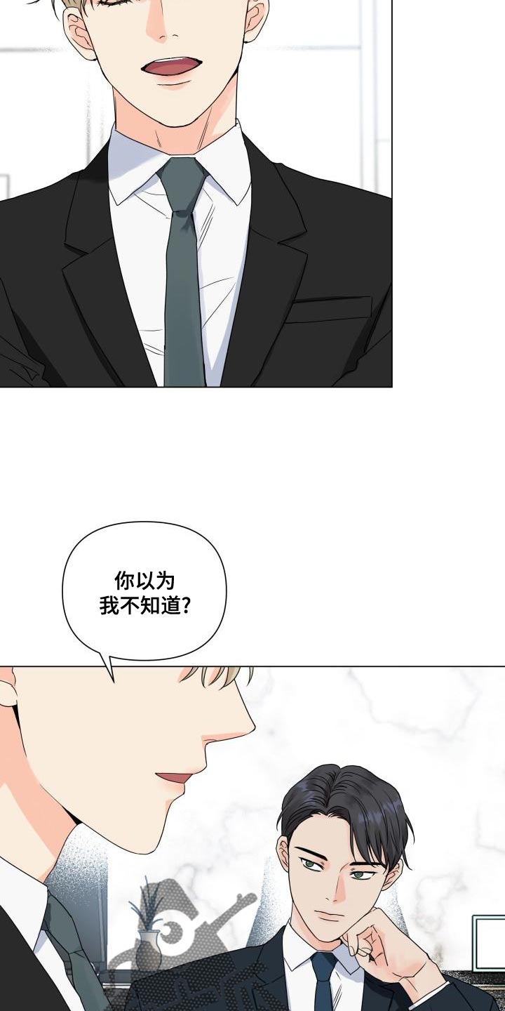 第75章：选人的基准2