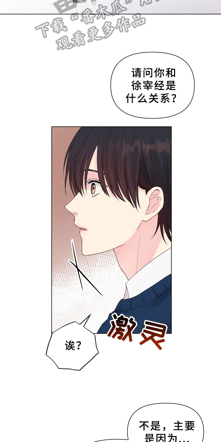 第10章：接戏9