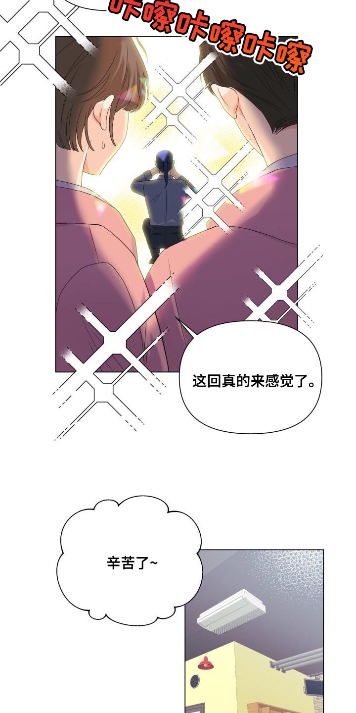 第95章：【第二季】我不像你那么低俗3