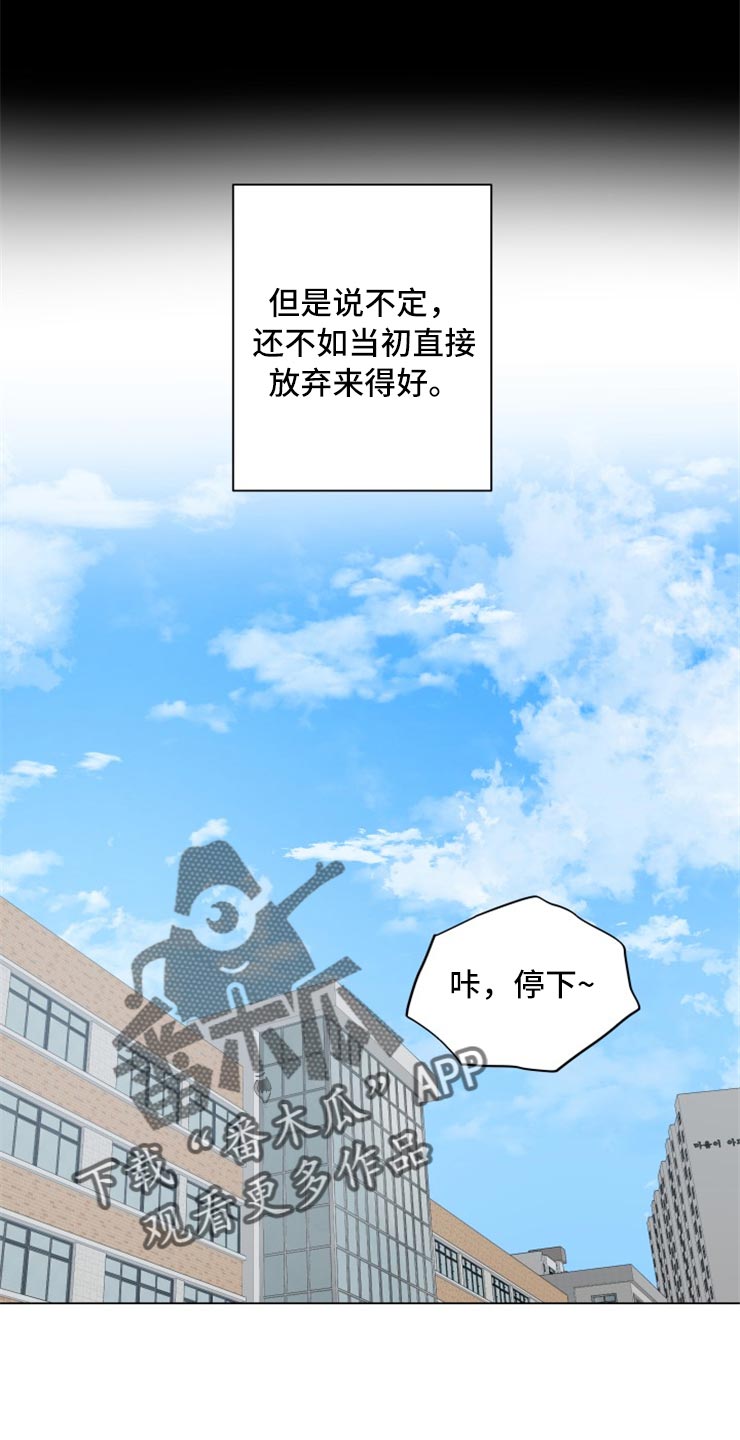 第53章：回报你的信任13