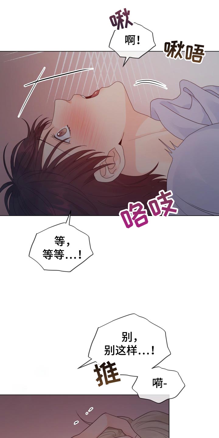 第68章：好幸福2