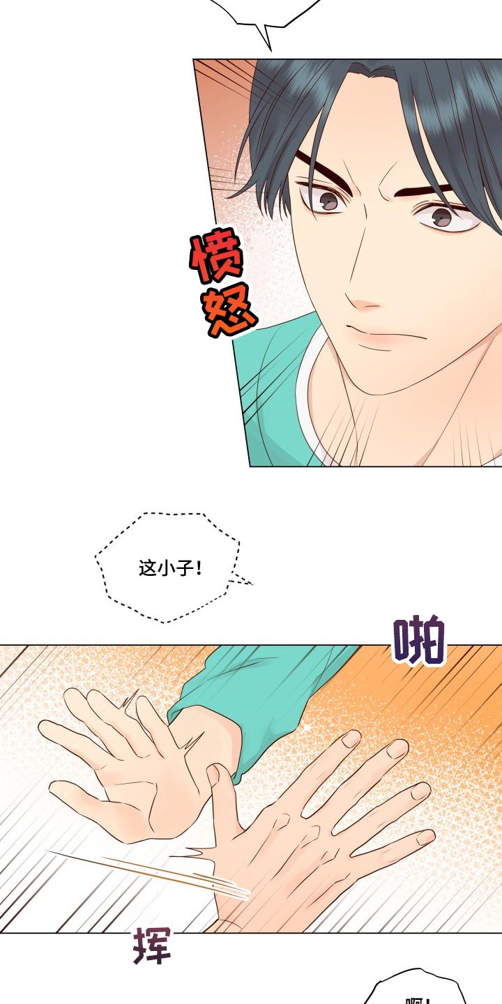 第32章：没意思5