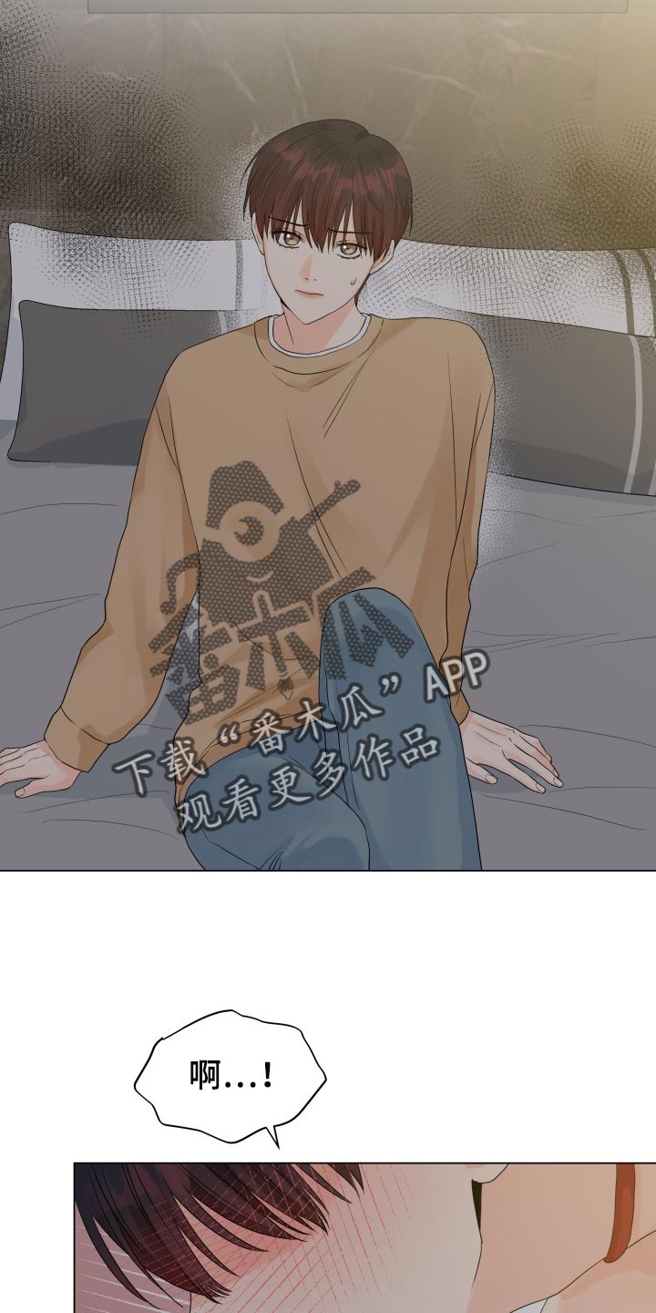 第58章：不愉快8