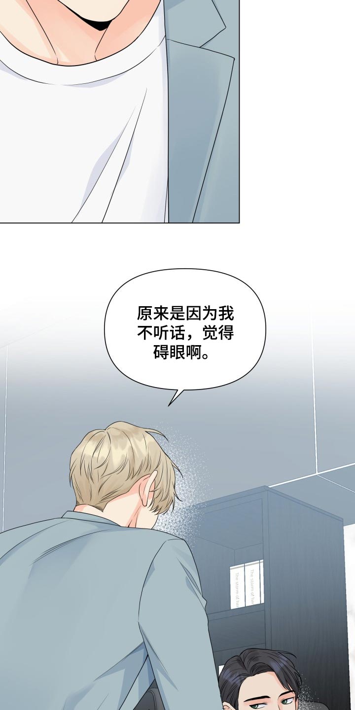 第48章：警告2
