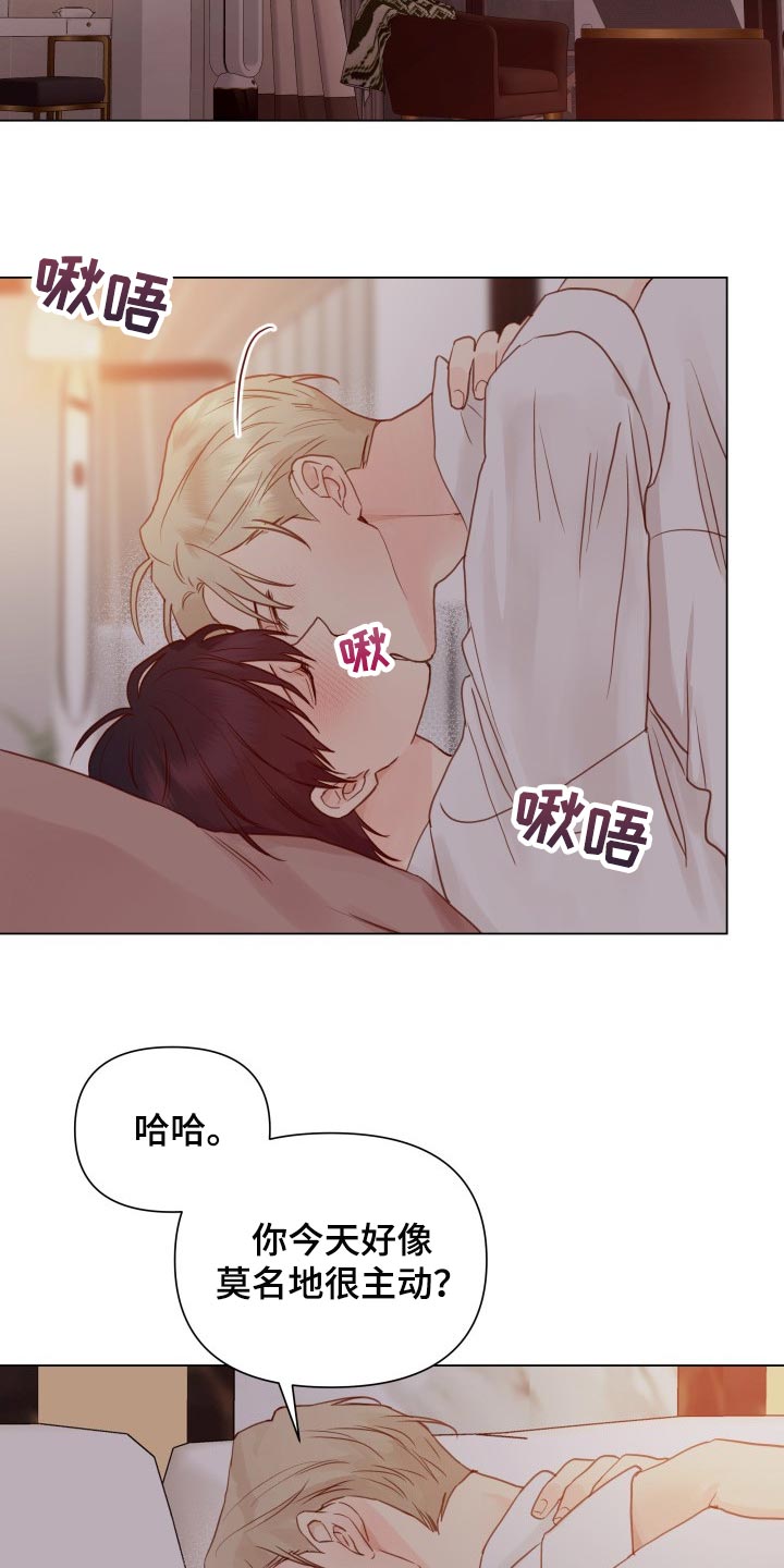 第22章：玩物16